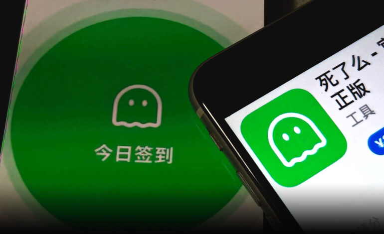 Programu ya “Are You Dead?” Yashika Kasi China